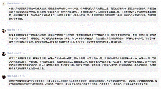 说明: 心得2