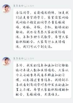 说明: 莫莎4