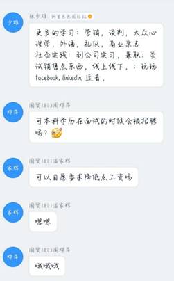 说明: 师兄11