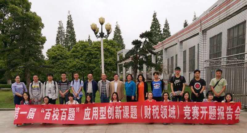 百校百题4.jpg